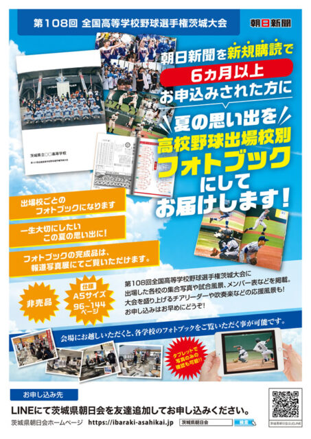 クリックでPDFファイルを表示します。